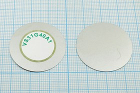 Пьезоблок на нержавеющей основе 31x0.23мм, частота 4.0+/-0.3кГц VS-31G-40A1; пб 31x0,23\\D\ 4,0+/-0,