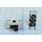Переключатель движковый, 13x 5.7h3.5, контакты 3P+4P(GND),SPDT,ПД9-2