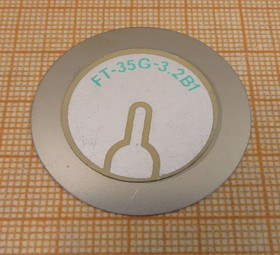 Пьезоэлектрическая диафрагма c обратной связью и на нержавеющей основе 35x0.55мм, частота 3.2кГц; об