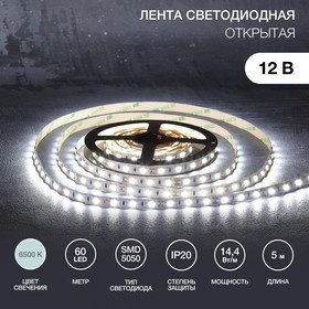 141-2024, Лента светодиодная 12В, SMD5050, 14,4Вт/м, 60 LED/м, 6500К, 10мм, 5м, для БП с клеммами, IP20