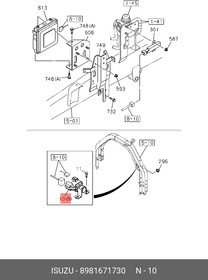 8981671730, Реле стартера