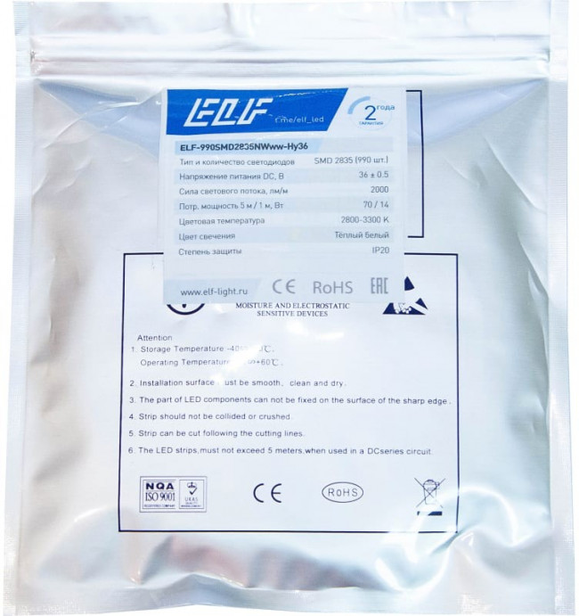 Светодиодная лента 990SMD диодов (2835), 36В, 5м, ГИПЕР, белый теплый 2800-3300К ELF-990SMD2835NWww-Hy36