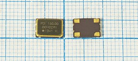 Кварцевый генератор 150МГц 2.5В, HCMOS в корпусе SMD 7x5мм, гк 150000 \\SMD07050C4\CM\2,5В\ OC7TC150