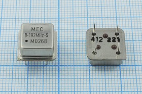 Кварцевый генератор 8.192МГц 3.3В, HCMOS/TTL в корпусе HALF=DIL8, гк 8192 \\HALF\T/CM\3,3В\ MO-26B-S