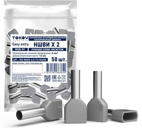 Наконечник штыревой втулочный изолированный двойной НШВИ(2) 4.0-12 TOKOV ELECTRIC TKE-NSVI2-4.0-12-C06/50 Наконечник штыревой втулочный изолированный двойной НШВИ(2) 4.0-12 TOKOV ELECTRIC TKE-NSVI2-4.0-12-C06/50