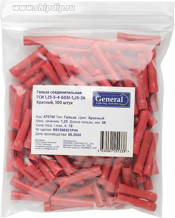 General Гильза соединительная ГСИ 1,25-5-4 GGSI-1,25-26 Красный, 100 штук