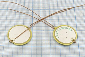 Пьезоблок двухсторонний 27x0.33мм, 2.8кГц, два вывода 80мм; 2-х ст пб 27x0,33\\N\ 2,8\2L80\FT- 27T-2