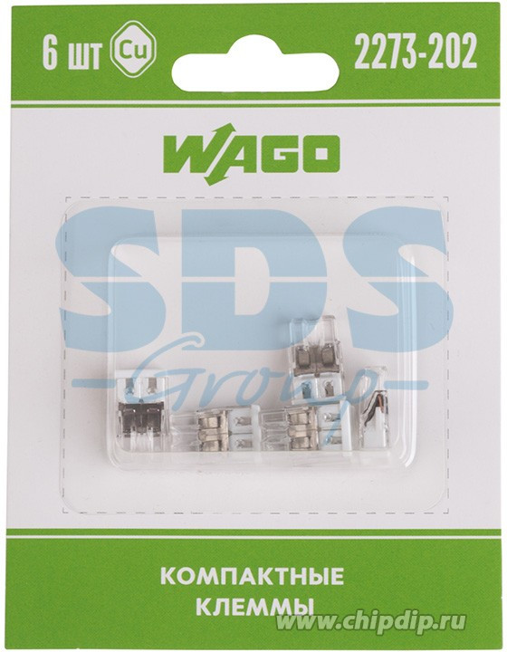 07-5131-06, 2273-202 Экcпресс-клемма, 2-проводная до 2,5 мм², (6 шт/уп)