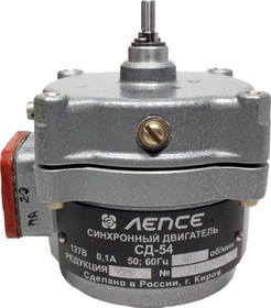 СД-54 ред.1/137 ; 10,94об/мин ; 127В (91г)