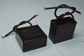 Конденсатор пусковой 2,5мкФ/450В; кп 2,5\450~\37x19x33\\ +70C\пл\2L\CBB61-A\