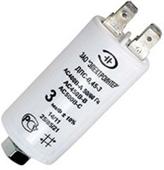 ДПС 3МКФ Х 450В(ИСП.1) конденсатор пусковой, (аналог К78-98,К78-17)