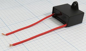 Конденcатор пусковой, емкость 30 мкФ, 630~ В, размер 65x34m45x45, рабочая температура: +85C, пластик