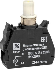 Сменная лампа c основанием XB4 белая, 230В, 10 штук proxima XB4-EML-W Сменная лампа c основанием XB4 белая, 230В, 10 штук proxima XB4-EML-W