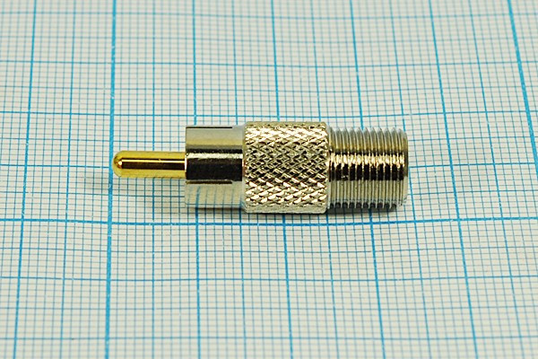 Переходник штекер RCA на гнездо F; №2916 штек RCA-гн F\переходник\\\мет\\\
