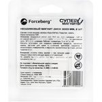 Неодимовый магнит диск 30х3 мм, 2 шт, Forceberg