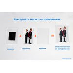 Акриловая заготовка для магнита Forceberg 52х77 мм, прозрачная, 10 шт.