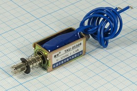 Электромагнит 12В, ток 1,4А, размер 30x 15, выводы 2L, TAU-0530B