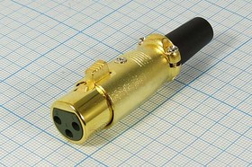 Гнездо микрофонное типа XLR, три контакта, на кабель, [Au], QJDZ-392[MC908G-3P]; №1276 Z гн мик XLR\3P\каб\\[Au]\ QJDZ-392[MC908G-3P]\