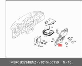 9015400350, БЛОК РЕЛЕ И ПРЕДОХРАНИТЕЛЕЙ [ORG]