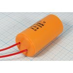 Конденсатор пусковой 8,0мкф, 450~В, 35x67m, болтМ8, 5%, пластик, CBB60-G,TIT ; № кп 8,0\450~\35x67mб Конденсатор пусковой 8,0мкф, 450~В, 35x67m, болтМ8, 5%, пластик, CBB60-G,TIT ; № кп 8,0\450~\35x67mб