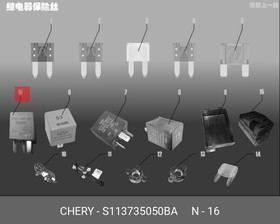 S113735050BA, Реле электрическое