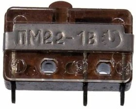 ПМ22-1В микропереключатель миниатюрный однополюсный 2010 год