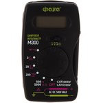 Мультиметр цифровой M300 ФАZА 5008779