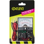 Мультиметр аналоговый YX-1000А ФАZА 5000537