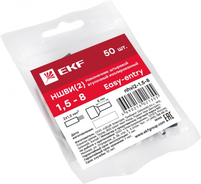 Наконечник НШвИ(2) 1.5-8 (уп.50шт) EKF nhvi2-1.5-8