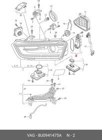 8U0941475A, Реле фары