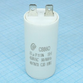 CBB60 8UF 450V