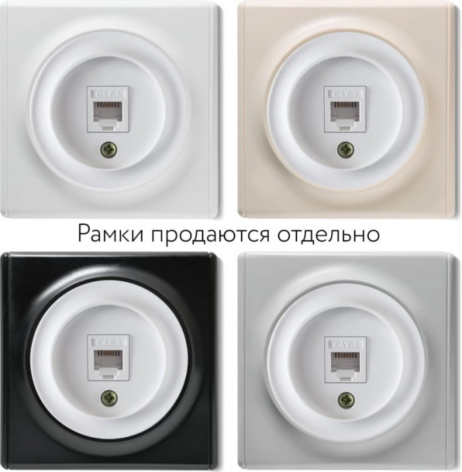 Телефонная розетка 1xRJ11, цвет белый 1E20601300 2172769