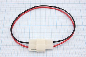 Кожух для клемм универсальный, штекер 6.3x0.8мм + гнездо 6.4x0.8мм, UH-2P; №15379 клемма кожух универс \шт6,3x0,8+ гн6,4x0,8\\UH-2P