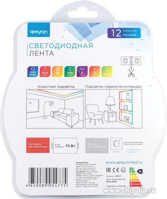 17BL (5050-60LED-IP20-RGB), Лента светодиодная, RGB, 12В, 14.4Вт/м, 60SMD(5050)/м, 700Лм/м, IP20, 10мм, цена за катушку 5м