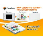 Акриловая заготовка для магнита Forceberg 65x65 мм, прозрачная, 10 шт.