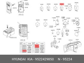 Реле кондиционера топливного насоса HYUNDAI/KIA 9522429850