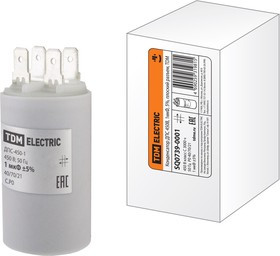 Конденсатор ДПС 450В, 1мкФ, 5%, плоский разъем, TDM