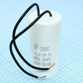 CBB60 15UF 450V WIRE