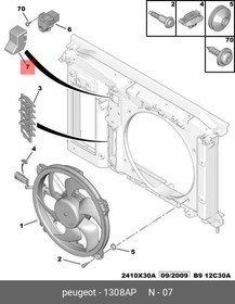 1308AP, Заглушка пластиковая