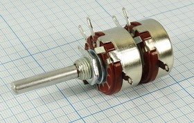 Резистор переменный поворотный 22кx2\\28мм\S6x40\ WTH118-3A\[СП-I]; №4552 РПвр 22кx2\\28мм\S6x40\ WT