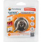 Крючок на неодимовом магните Forceberg Е48 (М8)