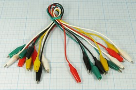 Шнур-жгут из десяти разноцветных проводов заделанных на обоих концах зажимами "крокодил"; №7995 А шнур зажим крокодилx10- зажимx10\0,3м\\GV0