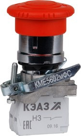 Кнопка грибовидная КМЕ 5602мФС 0НО+2НЗ IP65 с фиксацией красн. КЭАЗ 248264