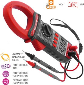 МЕГЕОН 70083, Цифровые токоизмерительные клещи, мультиметр МЕГЕОН 70083, Цифровые токоизмерительные клещи, мультиметр