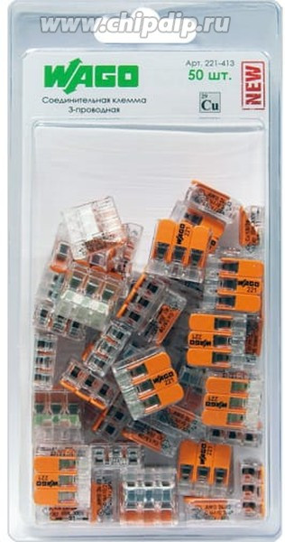 Клемма WAGO 221-413 (3Х4,0мм2 с рычажком) уп.(50шт)