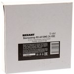 72-4061, Вентилятор RX 6010MS 24 VDC