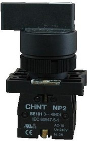 NP2-EJ53, Переключатель трехпозиционный (ON)-OFF-(ON) с самовозвратом пласт.