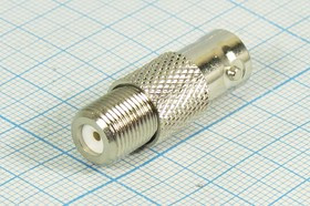 Высокочастотный переходник гнездо BNC на гнездо F; №1471 гн BNC-гн F