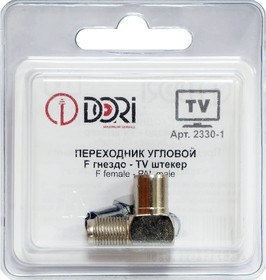 Переходник F гнездо - TV штекер металл угловой 2330-1