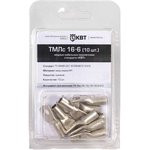 ТМЛс 16-6 (10 шт.), Наконечник медный луженый стандарта КВТ (узкий) в мини-упаковке